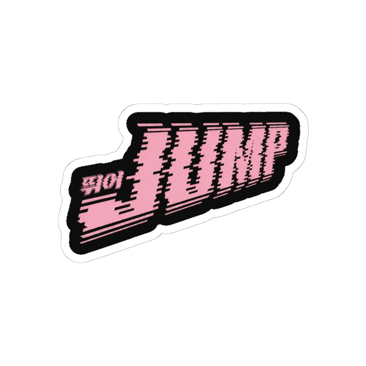BLACKPINK JUMP DESIGN Sticker